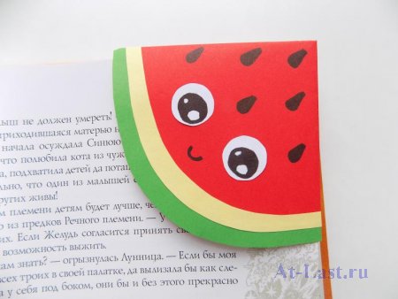 Закладка для книг уголок в виде арбузной дольки.
